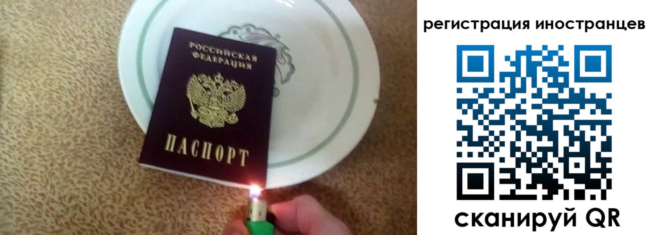 временная регистрация в Петровск-Забайкальском
