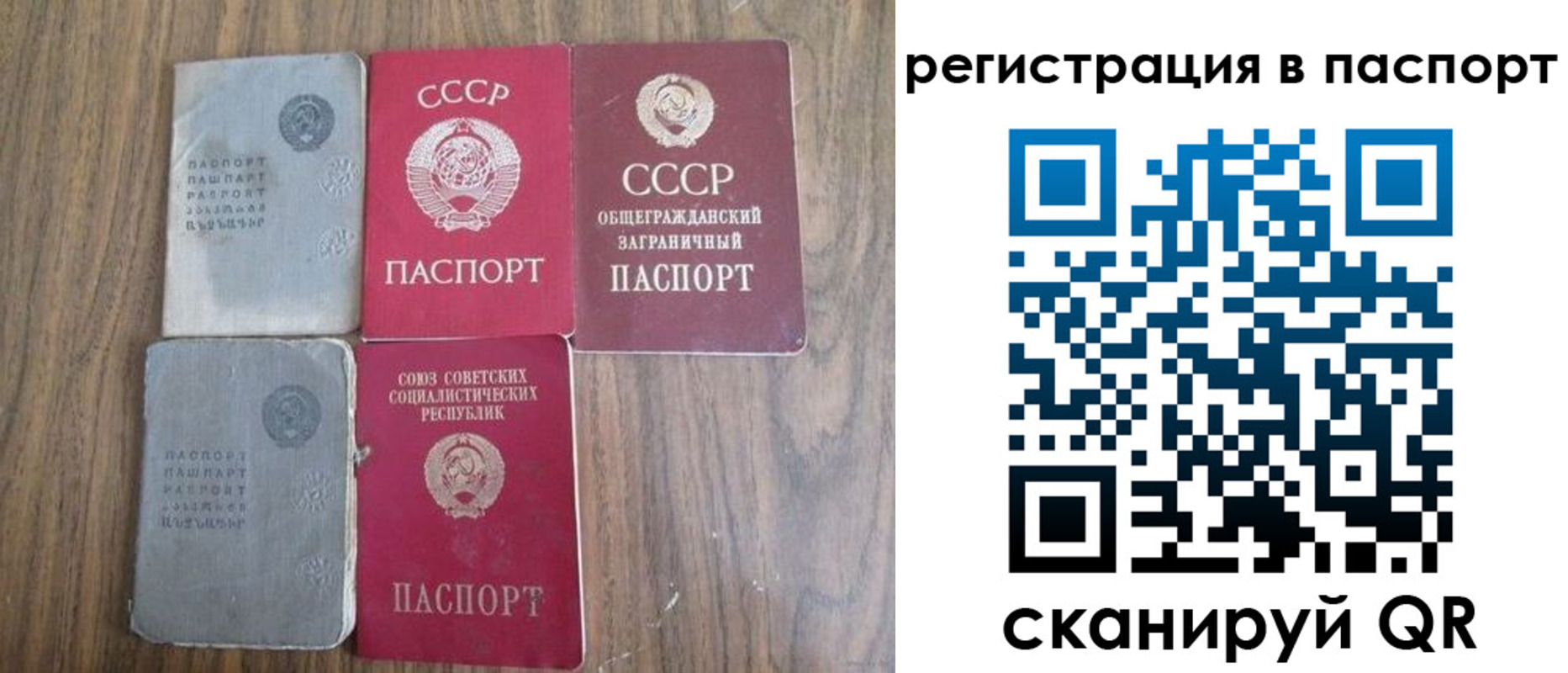временная регистрация госуслуги в Петровск-Забайкальском